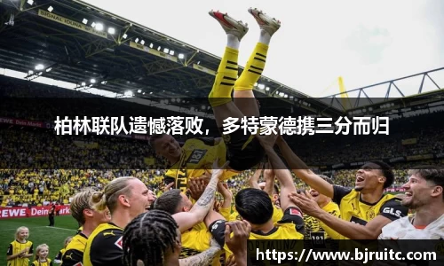 emc易倍体育