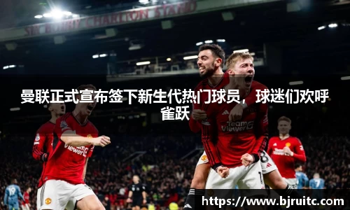 EMC易倍官网