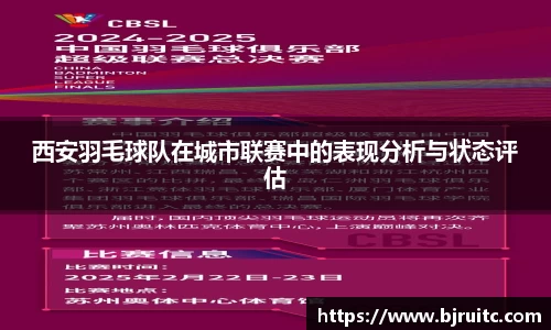 emc易倍体育