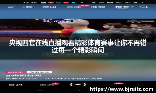 emc易倍体育