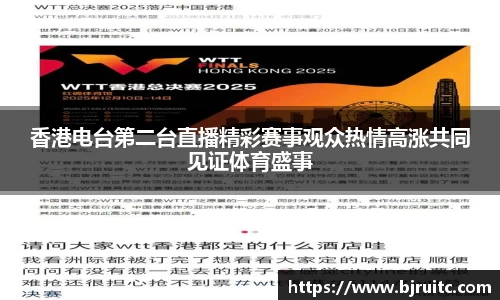 EMC易倍官网