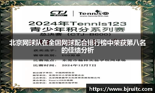 EMC易倍官网