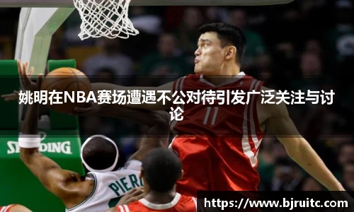 EMC易倍官网