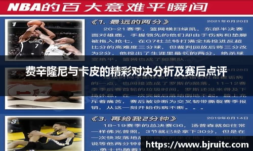 EMC易倍