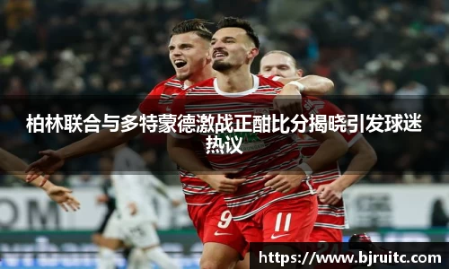 EMC易倍官网
